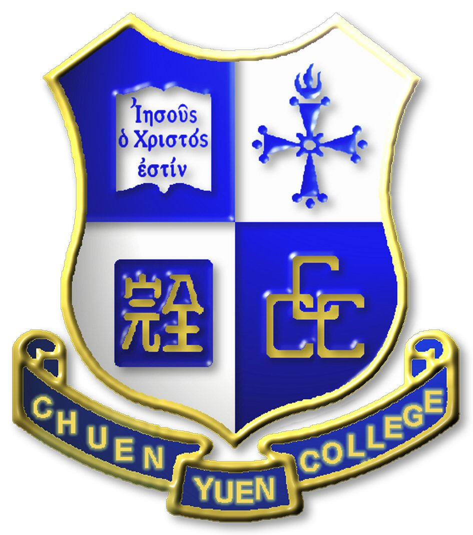 中華基督教會全完中學